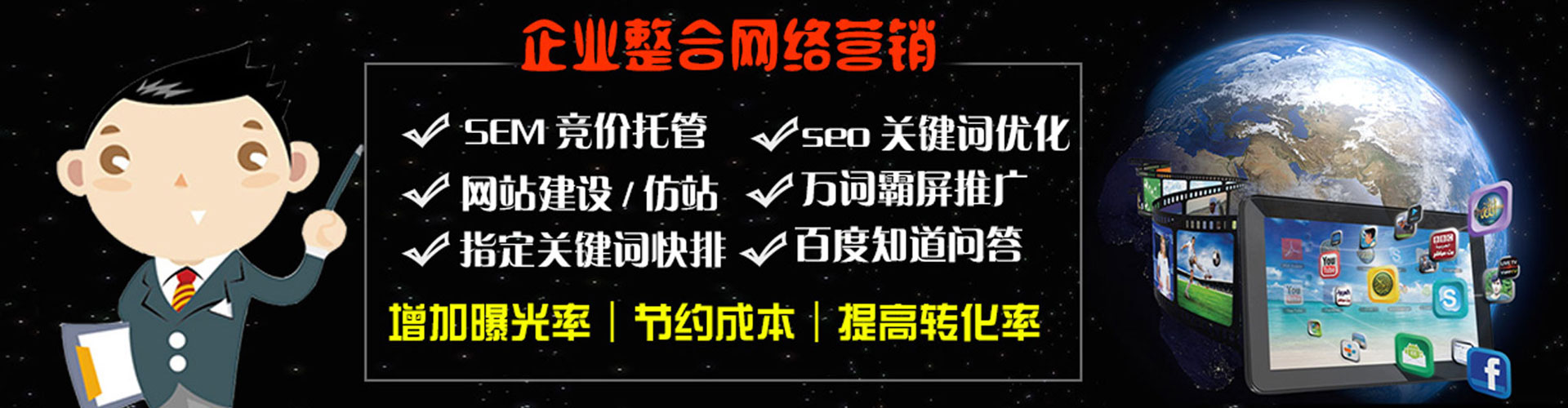 黔东南渠道开户返点