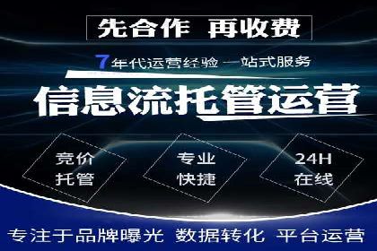 案例分享：竞价推广公司助力企业腾飞