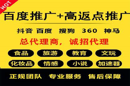 案例解读：百度运营推广助力企业实现业绩持续增长
