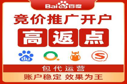 百度推广代运营案例：客户案例展示