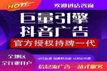 某电商平台的sem账户托管全流程解析